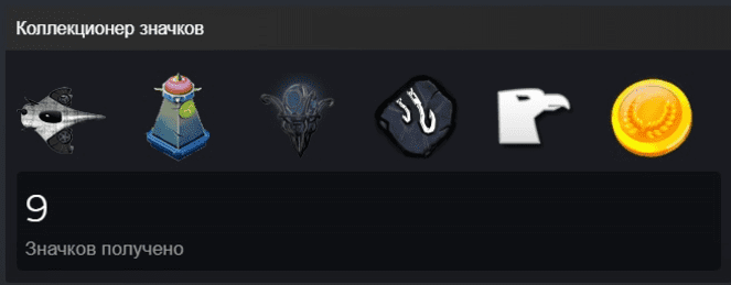 Как сделать красивый профиль Steam (Стим) в 2024 году?